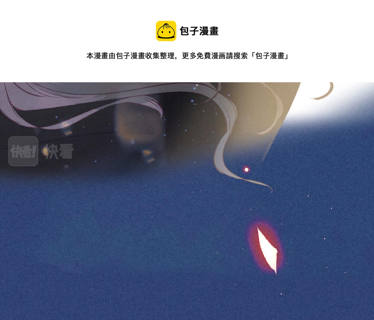 最终话·下40