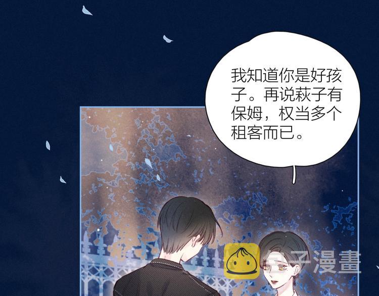 第20话 不要告诉她105