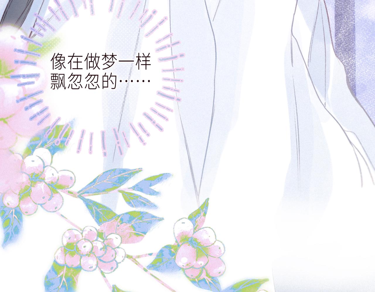 第55话 跑不掉了23