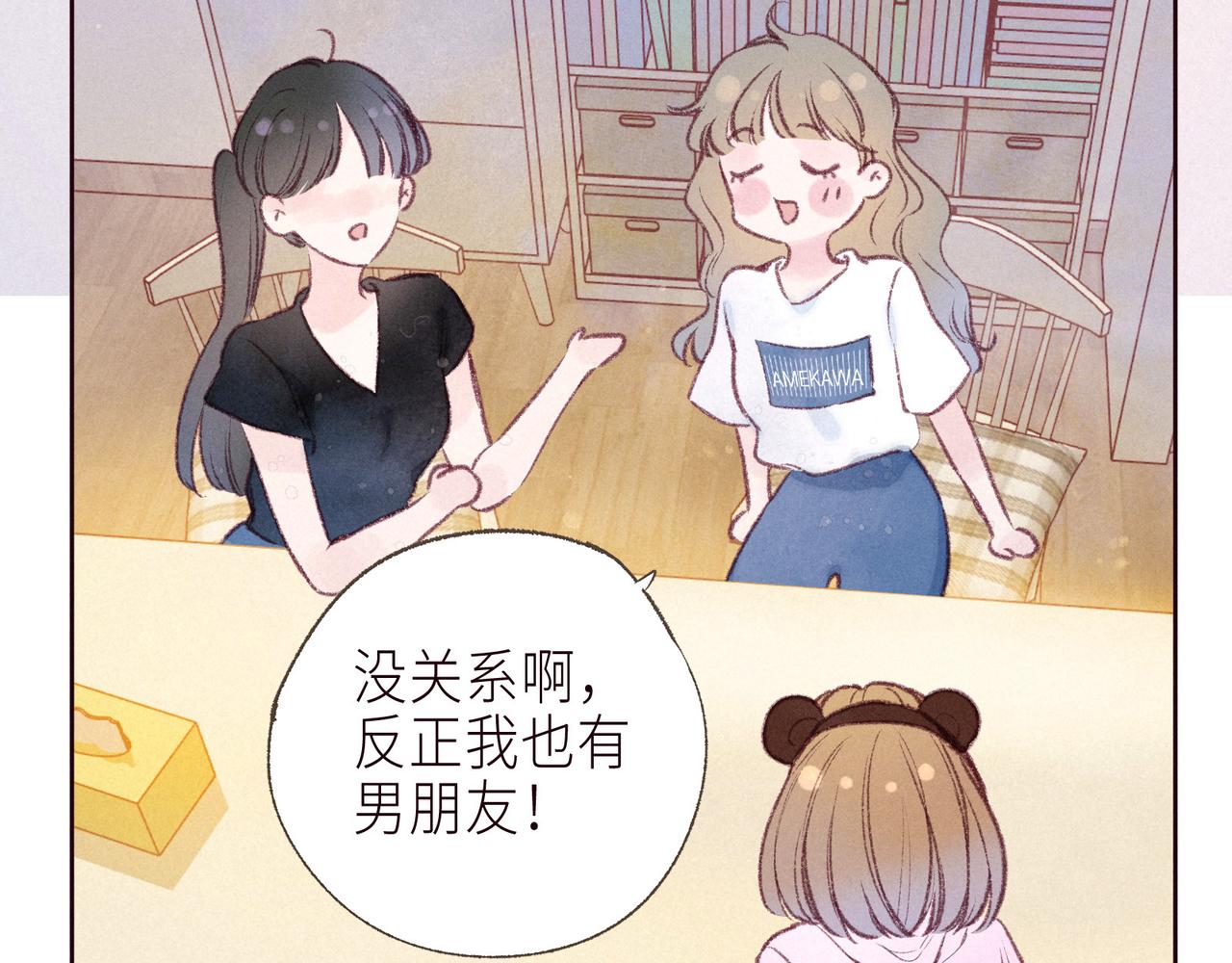 大学篇 距离7