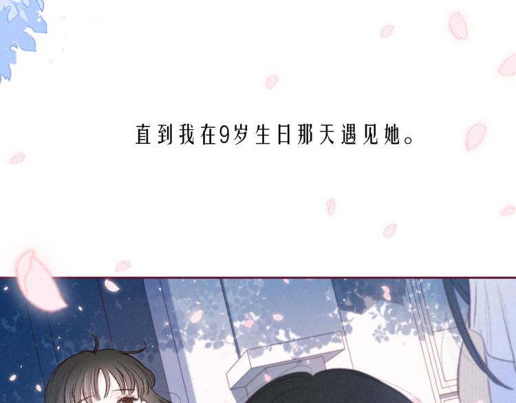 第21话 鲸落19