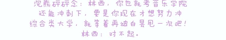第36话 自由130