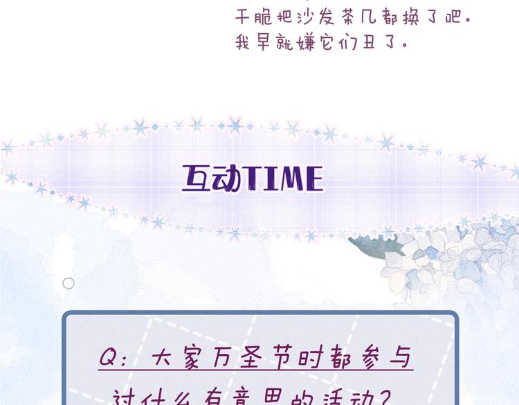 第15话 被她咬了124