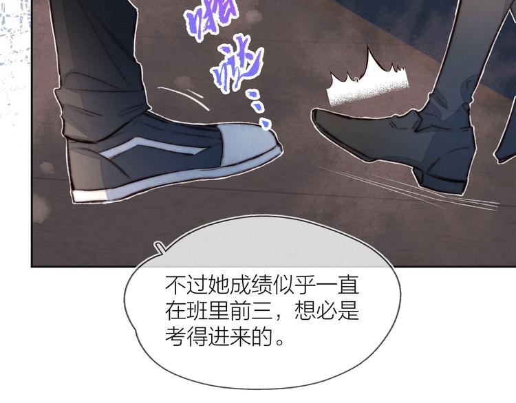 第5话 是善良的人11
