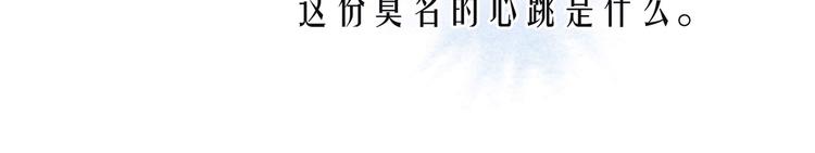 第17话 巴黎来客105
