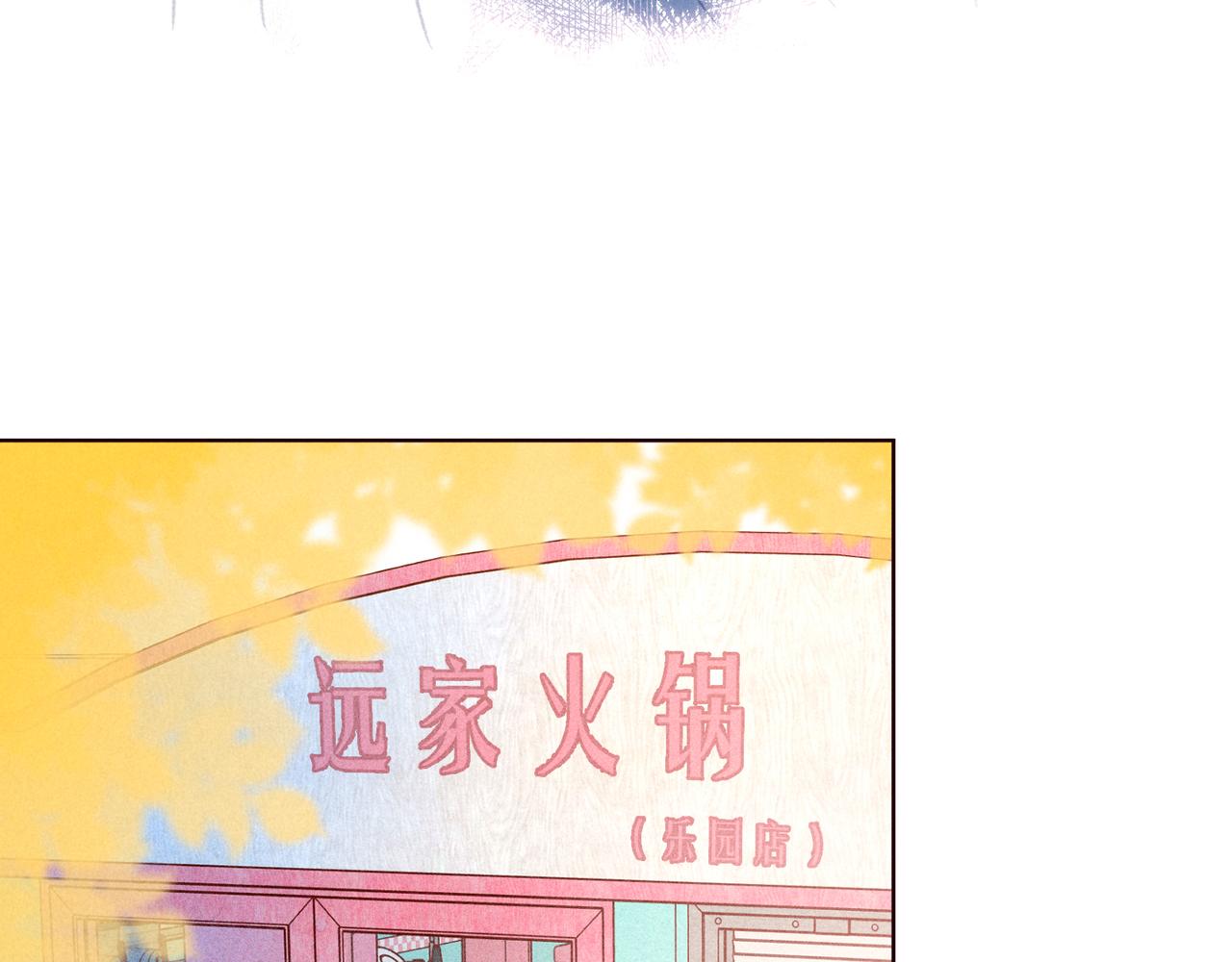 第45话 约会约会！51