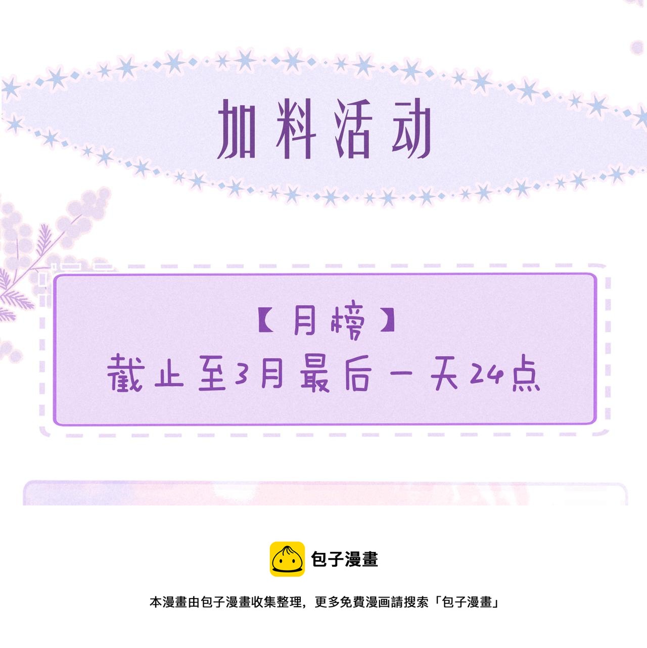 最终话 ·上96