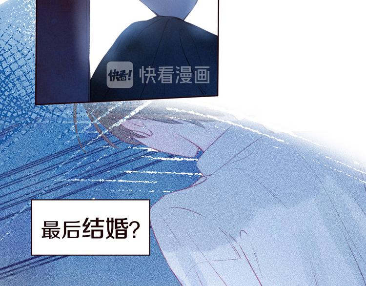 第31话 你帮我追他吧？40