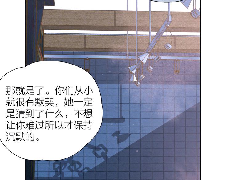 第23话 泪之吻21