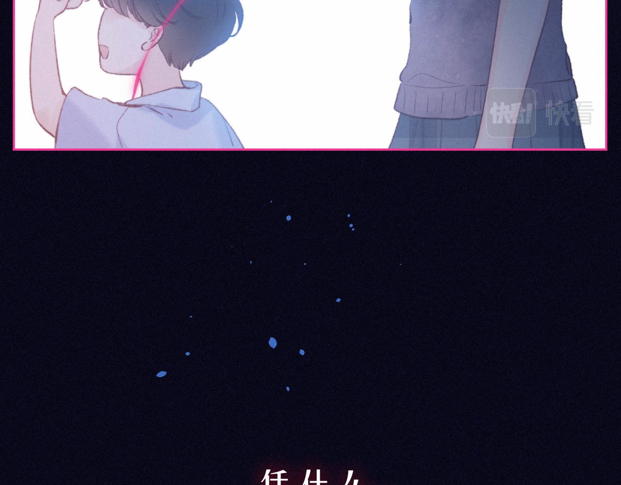 第53话 可悲之人40