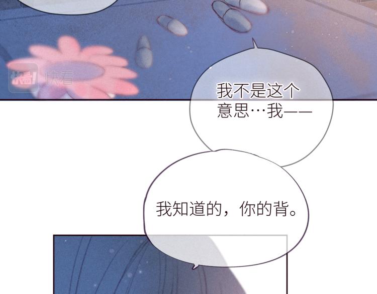 第43话 比海更深58