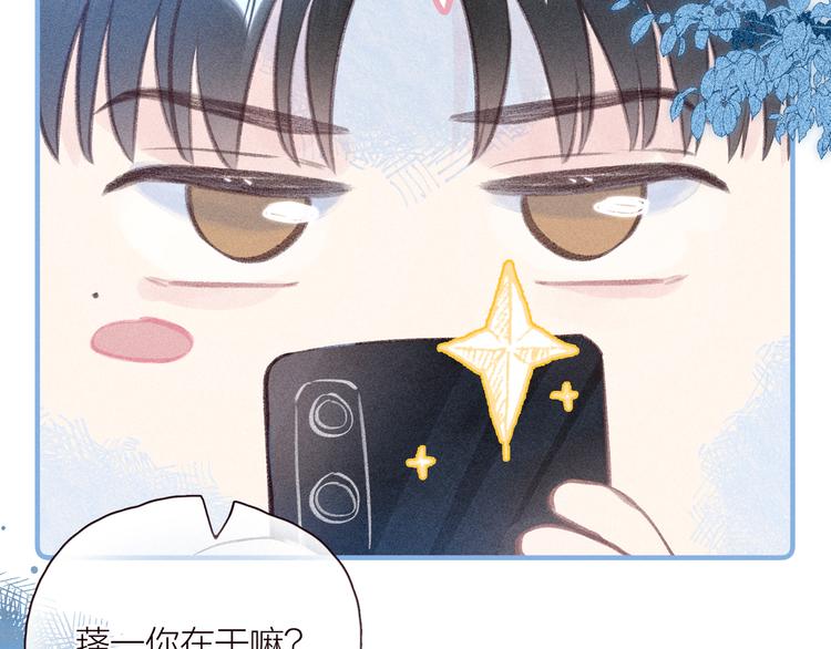 第25话 一点点勇气23