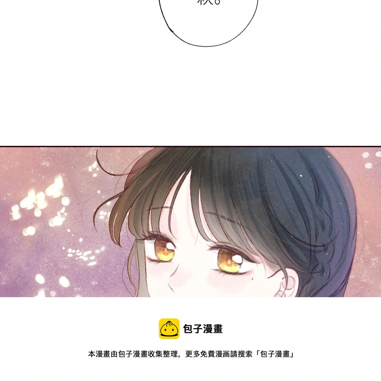番外篇 与你共度余生76
