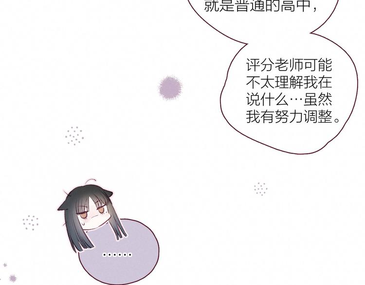 第18话 生日惊喜8
