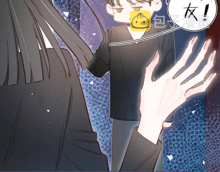 第4话 仅仅是好朋友吗76
