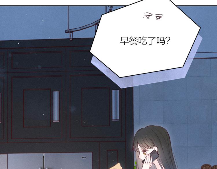 第14话 发现安眠药85