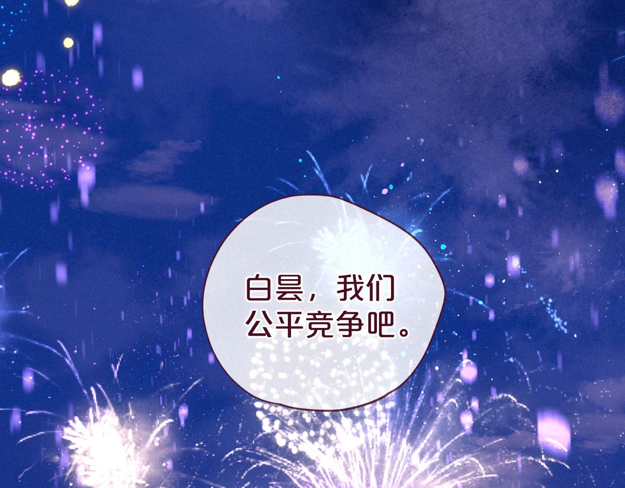 第35话 光与影113