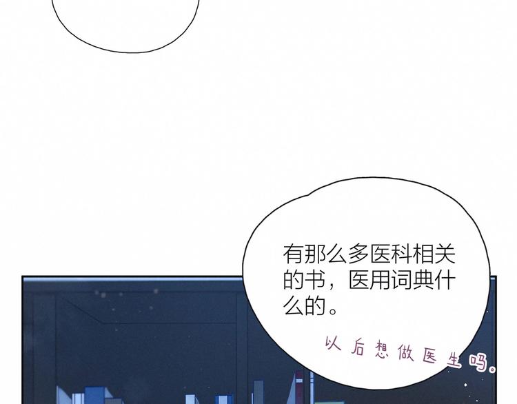 第18话 生日惊喜5