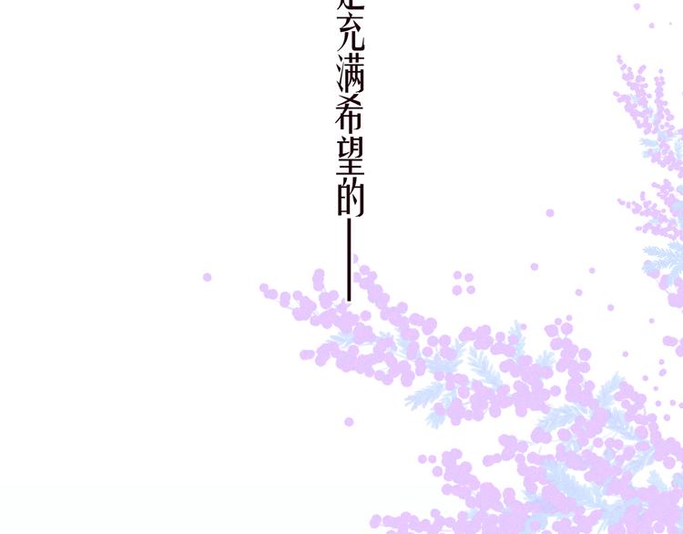 第25话 一点点勇气36