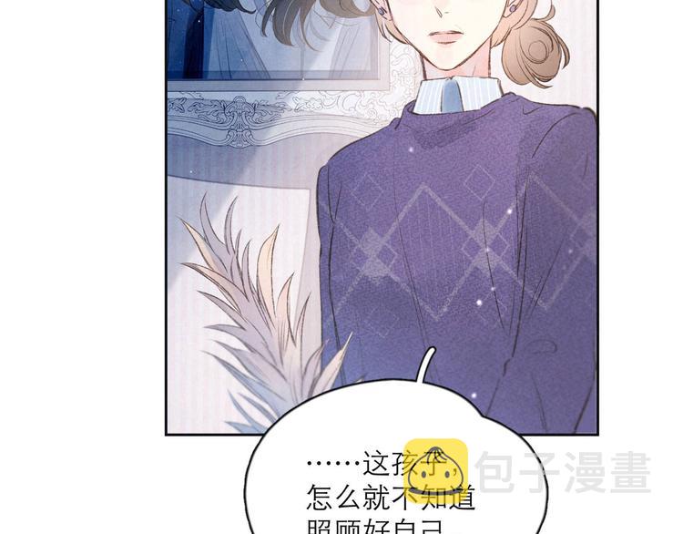 第3话 他的礼物40