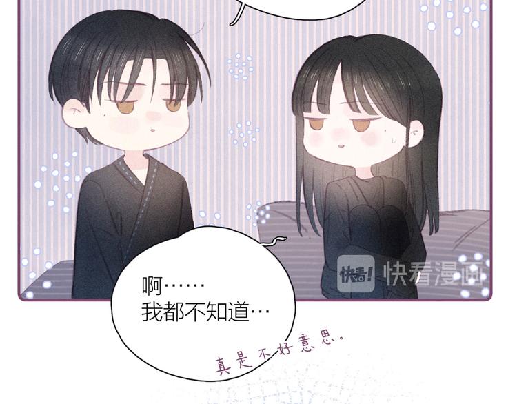 第12话 我们，一起住吧47