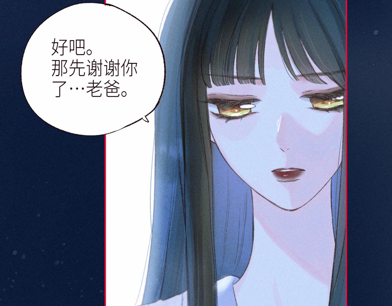 第52话 童话22