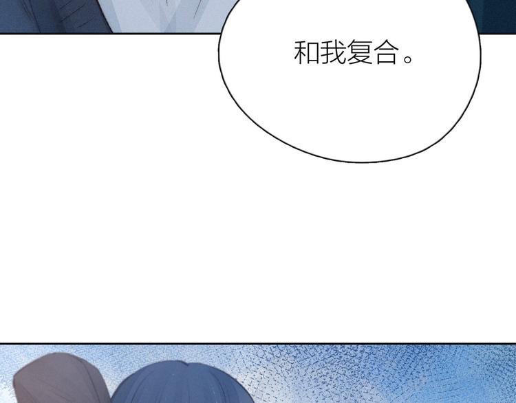 第8话 女神与痞子34