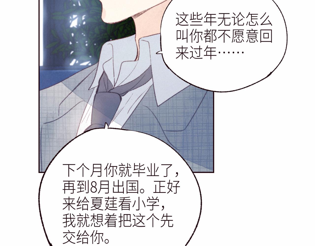 第52话 童话17