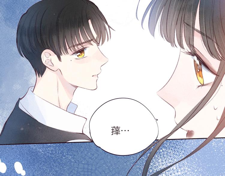 第34话 尤萩子，做我女朋友吧119
