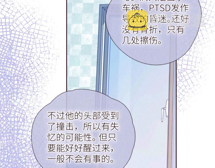 第43话 比海更深32