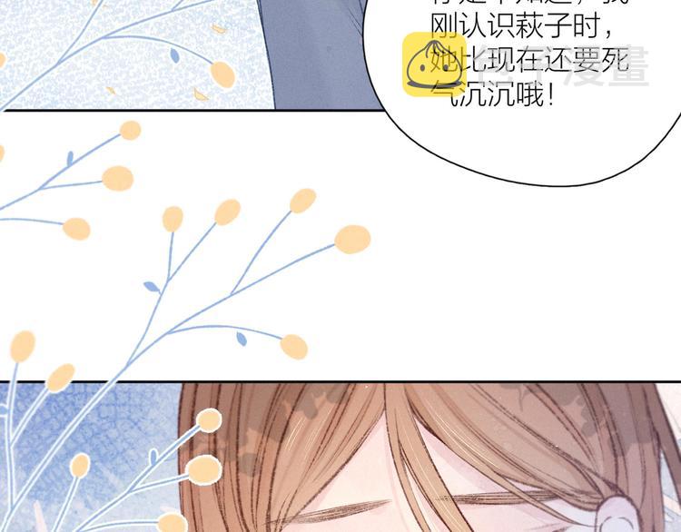 第13话 同居开始！57