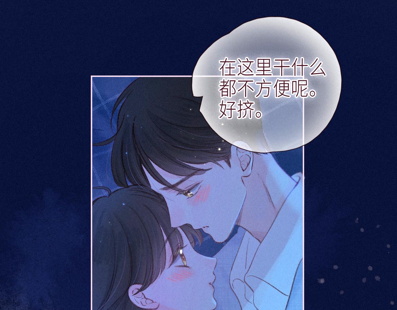 大学篇 距离102