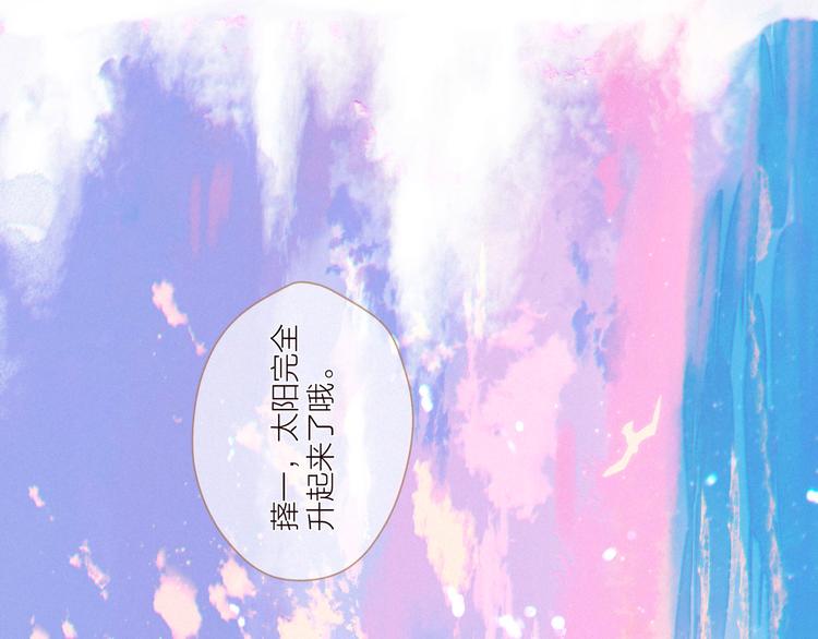 第27话 是友情还是硝烟32