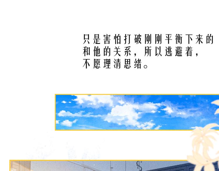 第17话 巴黎来客106
