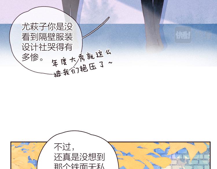 第33话 占有欲13