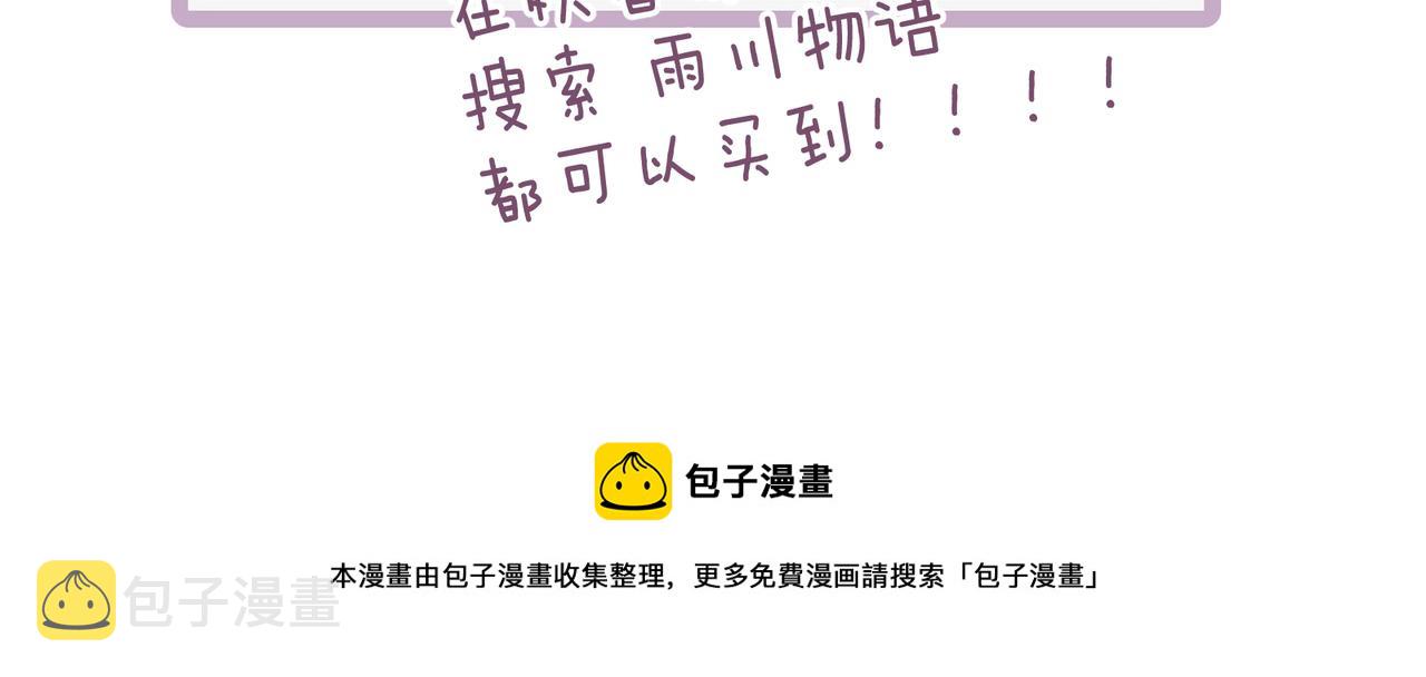 后记12