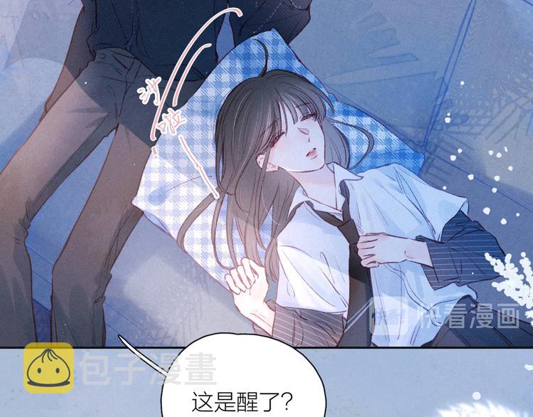 第23话 泪之吻77