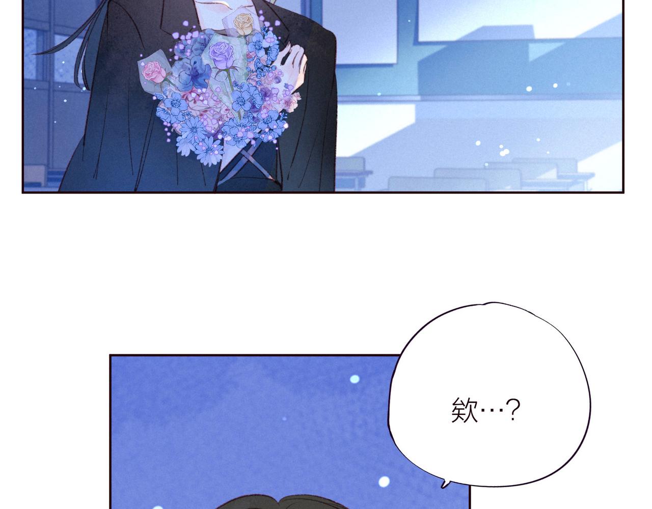 第35话 光与影31