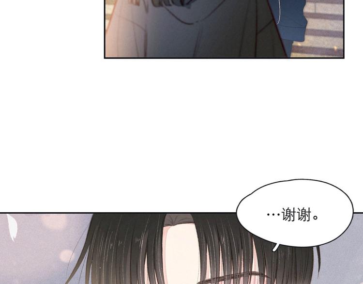 第3话 他的礼物57