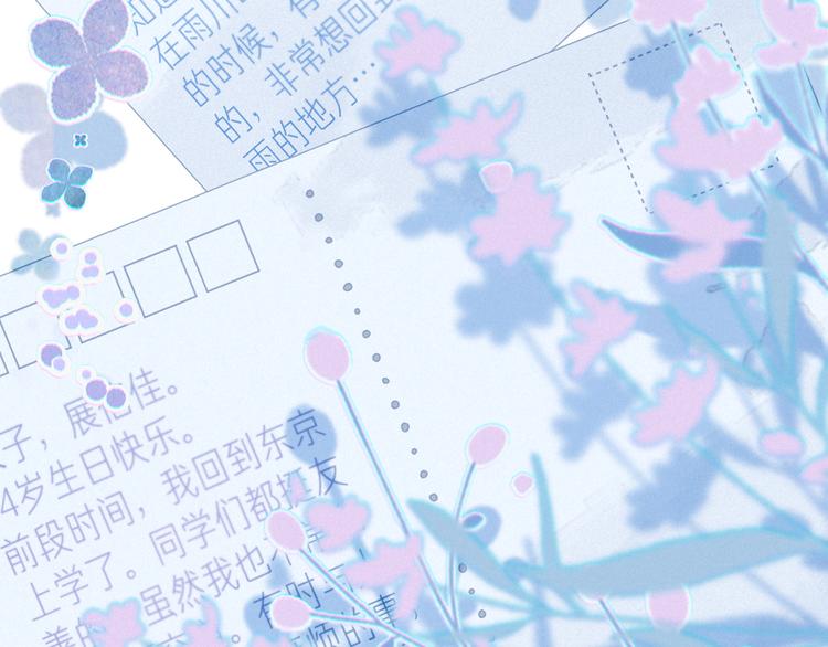 第24话 情书97