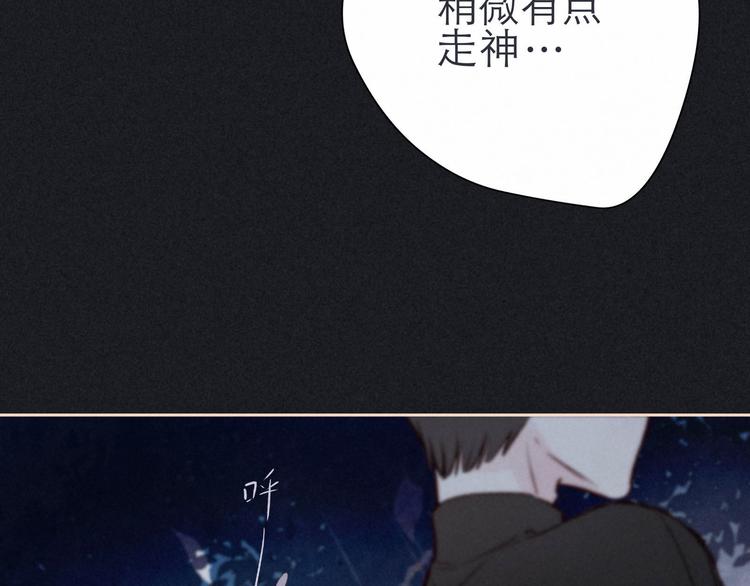 第3话 他的礼物152