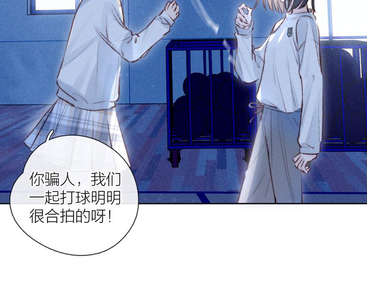 第13话 同居开始！73