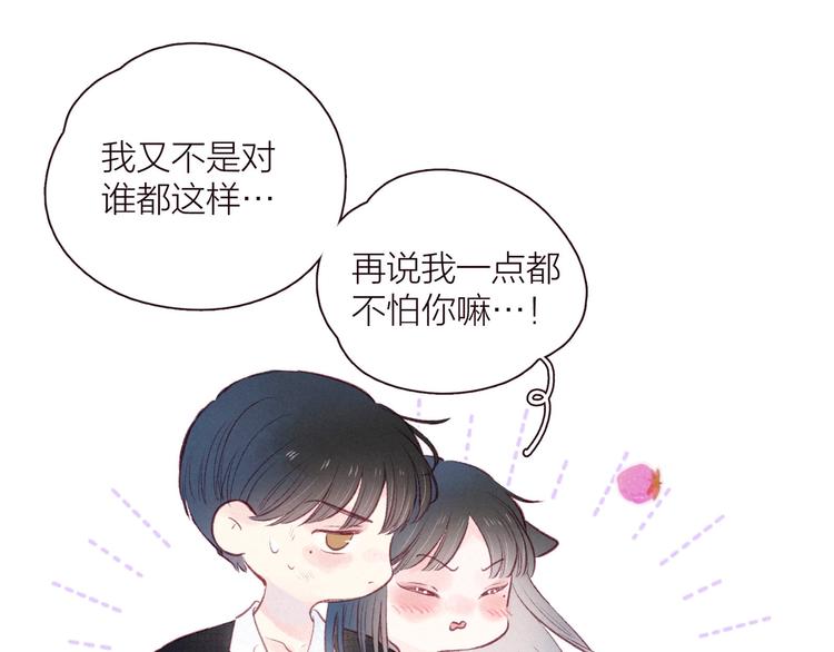 第33话 占有欲88