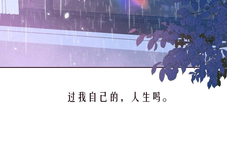 第40话 最想要的90