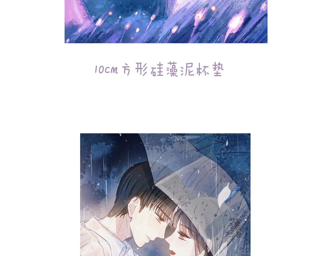 番外篇 与你共度余生123