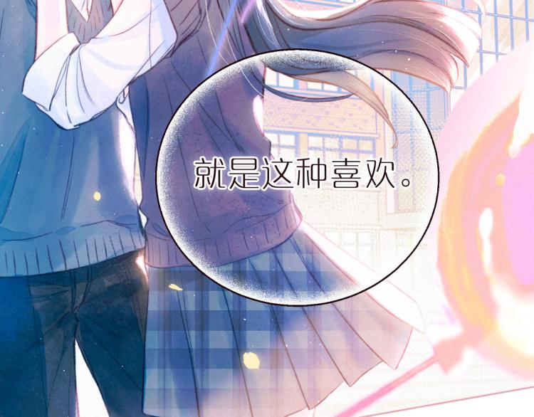 第41话 她的告白104