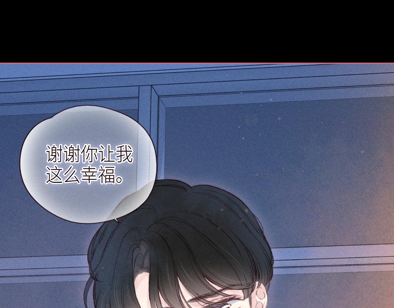 番外篇 她与她的物语75