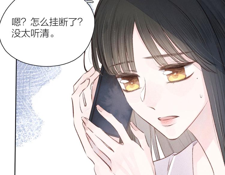 第14话 发现安眠药93