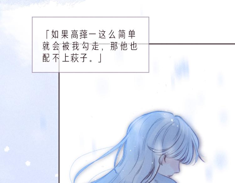 第36话 自由91
