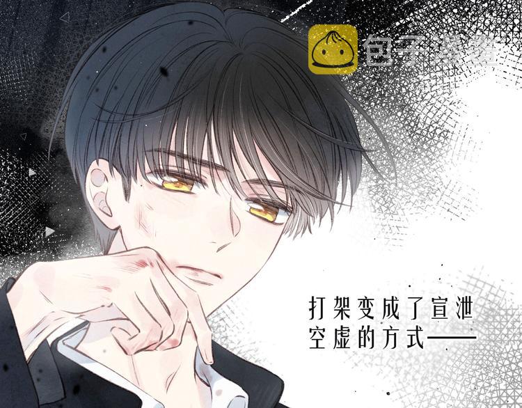 第22话 喜欢你82